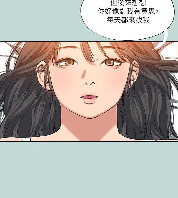 纵夏夜之梦(无码版)最終話-我的真命天女
