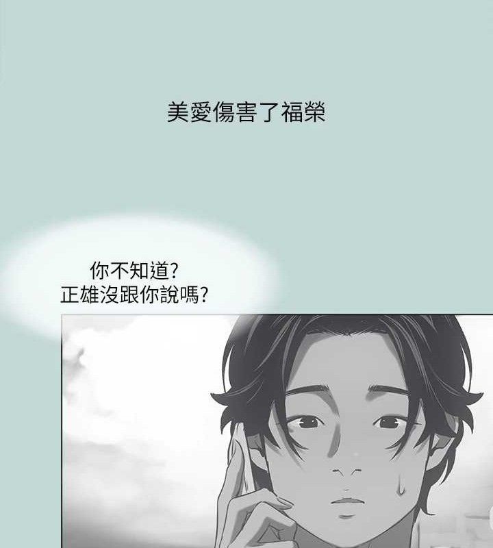 纵夏夜之梦(无码版)最終話-我的真命天女