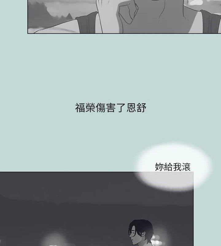 纵夏夜之梦(无码版)最終話-我的真命天女