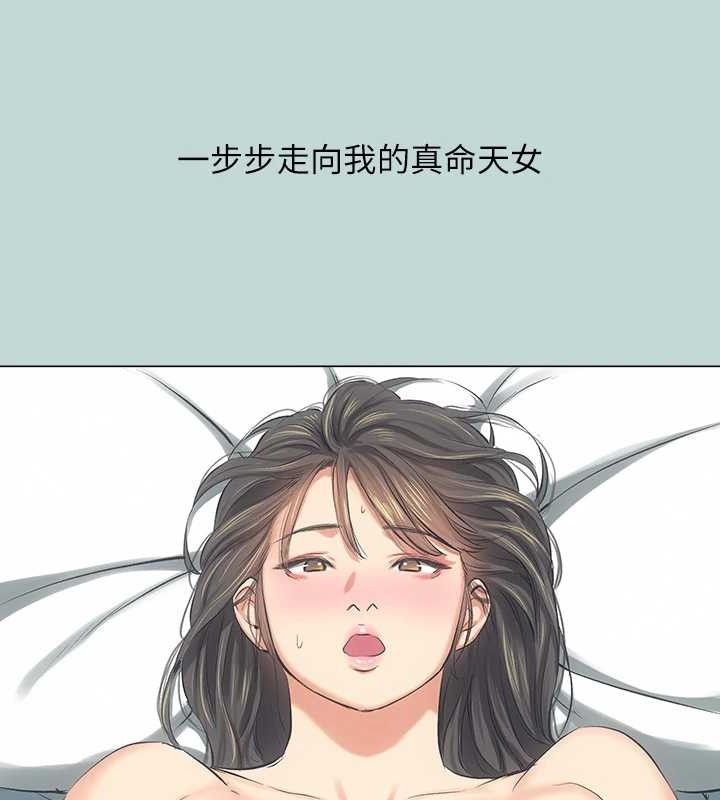 纵夏夜之梦(无码版)最終話-我的真命天女