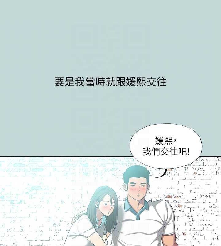 纵夏夜之梦(无码版)最終話-我的真命天女