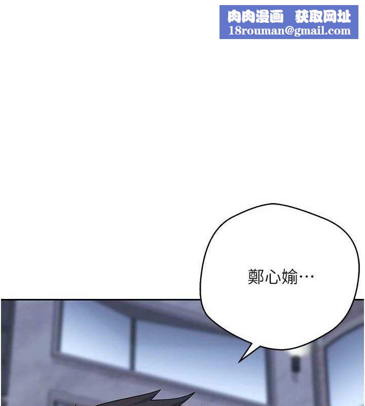 币转人生第33話-快點，人家好想要&hearts;