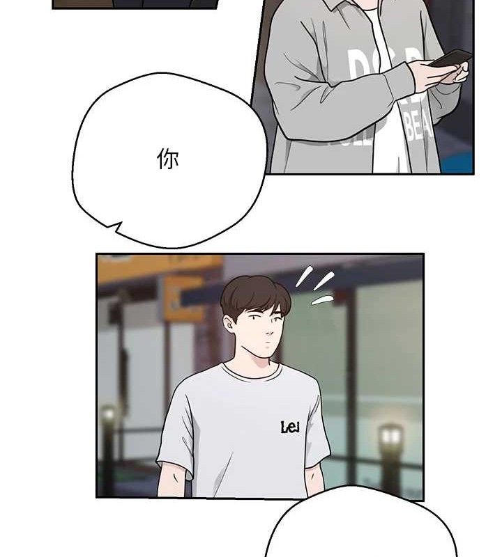 币转人生第33話-快點，人家好想要&hearts;