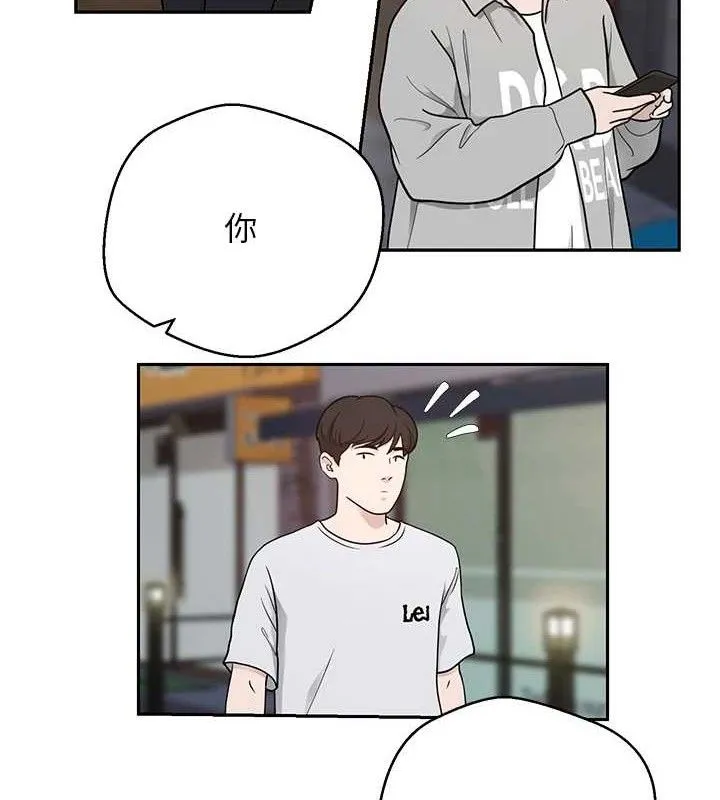 幣轉人生第33話-快點，人家好想要&hearts;