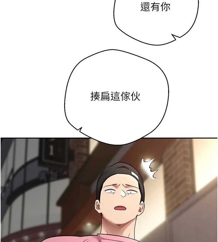 币转人生第33話-快點，人家好想要&hearts;