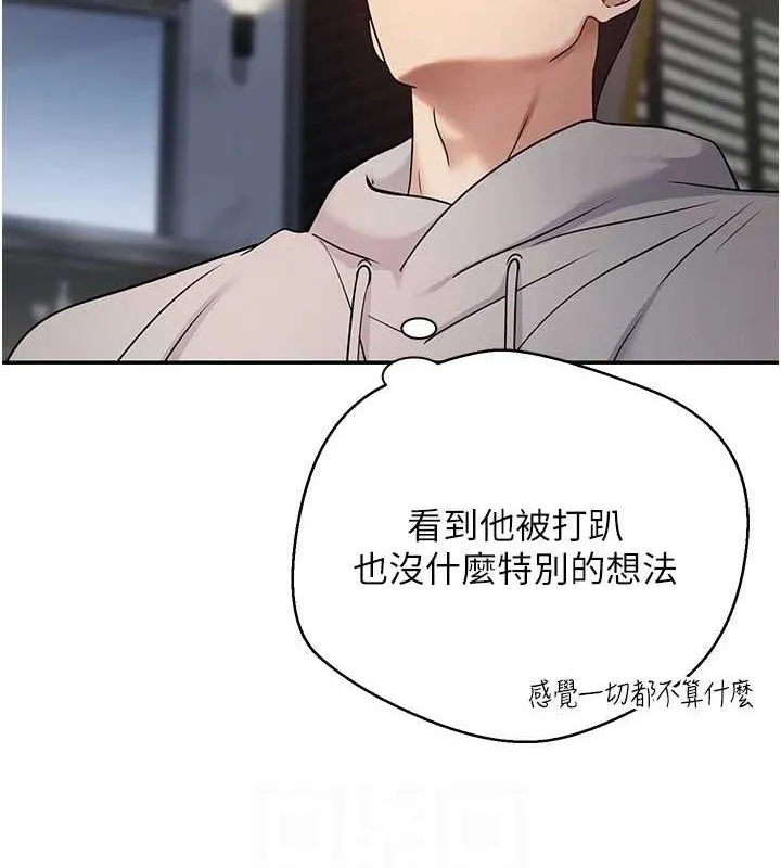 幣轉人生第33話-快點，人家好想要&hearts;