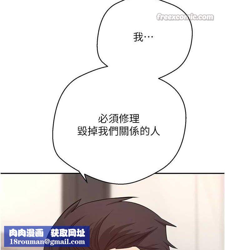币转人生第33話-快點，人家好想要&hearts;