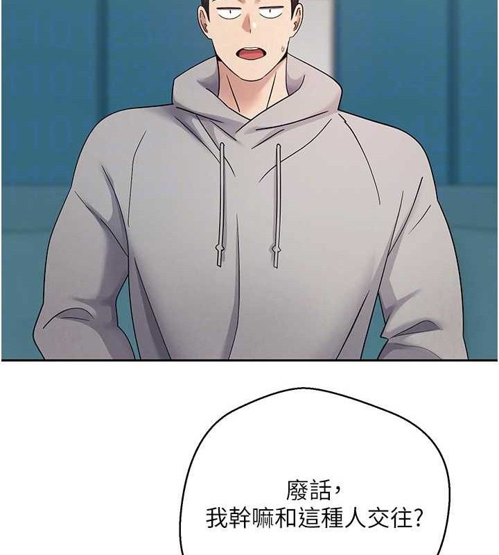币转人生第33話-快點，人家好想要&hearts;