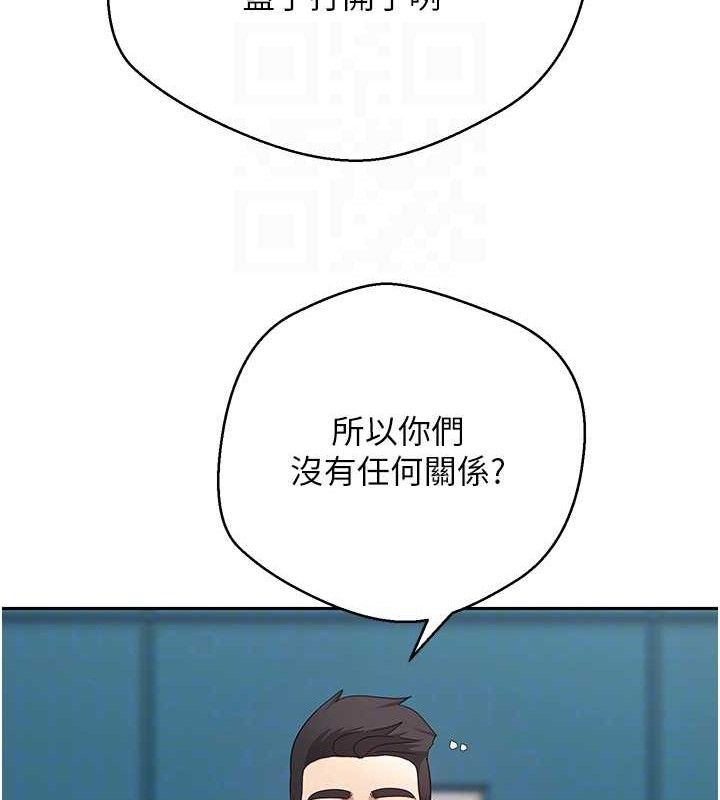 币转人生第33話-快點，人家好想要&hearts;