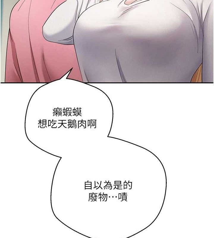 币转人生第33話-快點，人家好想要&hearts;