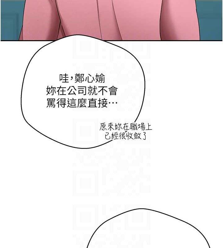 币转人生第33話-快點，人家好想要&hearts;