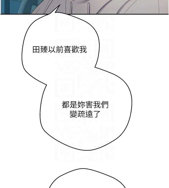 幣轉人生第33話-快點，人家好想要&hearts;