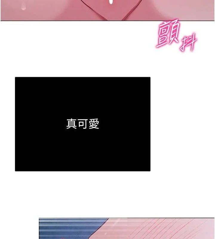 網紅女老師第28話-學生妹的處女作