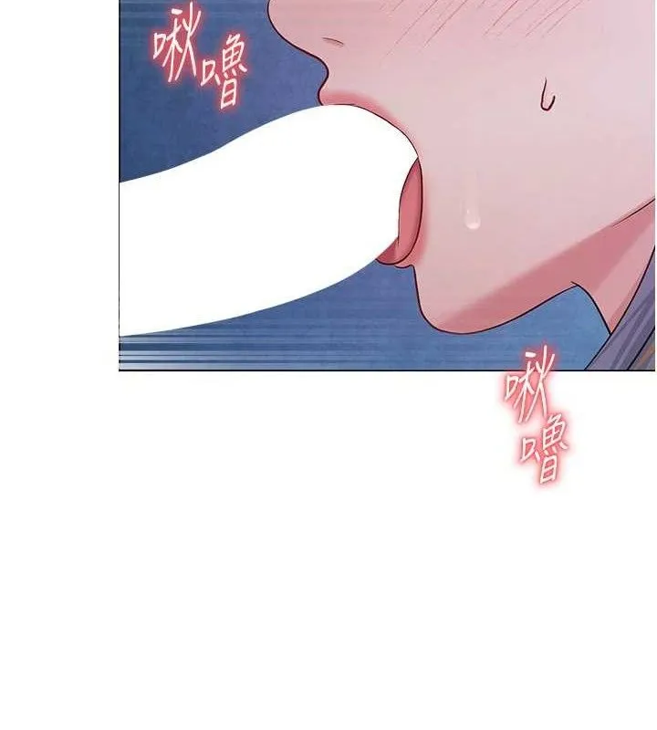 網紅女老師第28話-學生妹的處女作