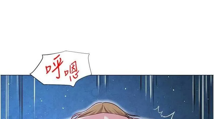 網紅女老師第28話-學生妹的處女作