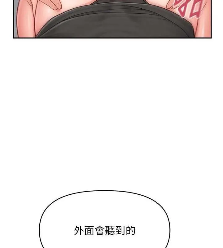 報告女班長:一根突起第14話-在廁所激情愛愛