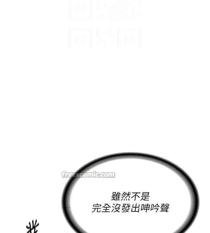 報告女班長:一根突起第14話-在廁所激情愛愛