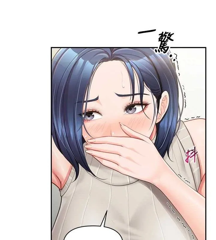 報告女班長:一根突起第14話-在廁所激情愛愛