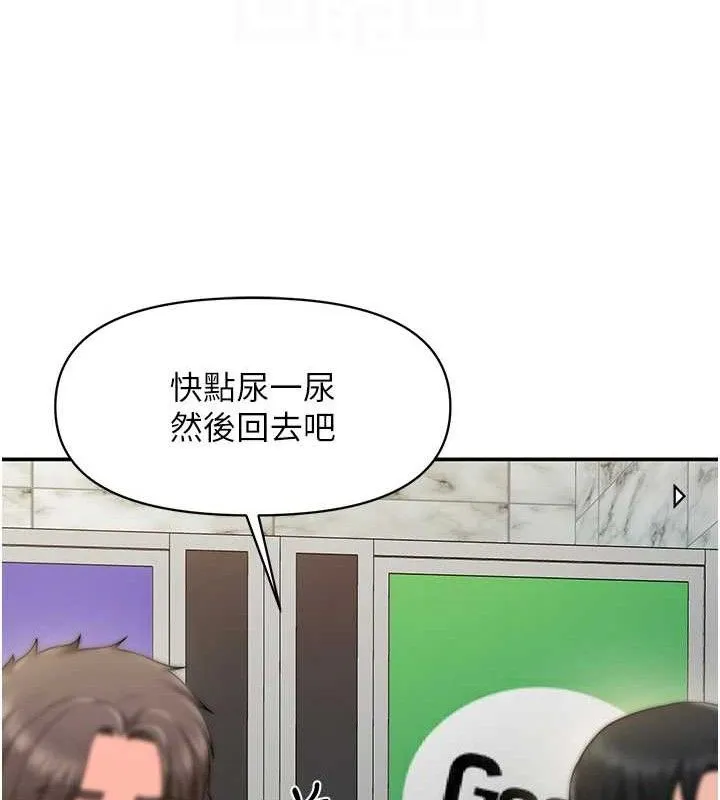 報告女班長:一根突起第14話-在廁所激情愛愛