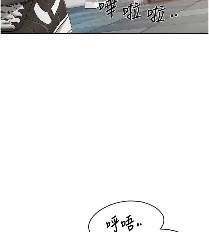 報告女班長:一根突起第14話-在廁所激情愛愛