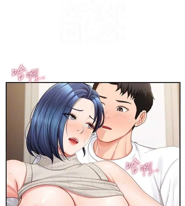 報告女班長:一根突起第14話-在廁所激情愛愛