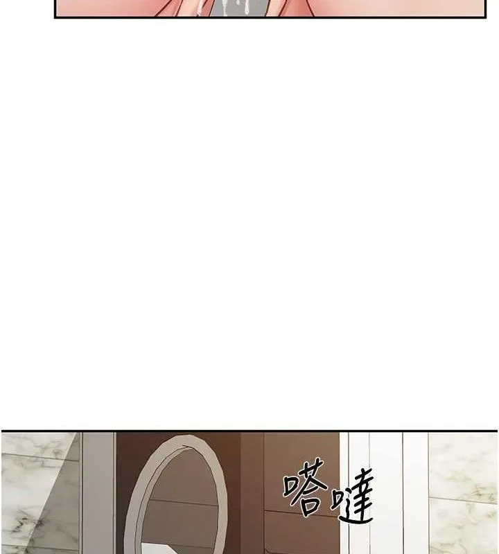 報告女班長:一根突起第14話-在廁所激情愛愛