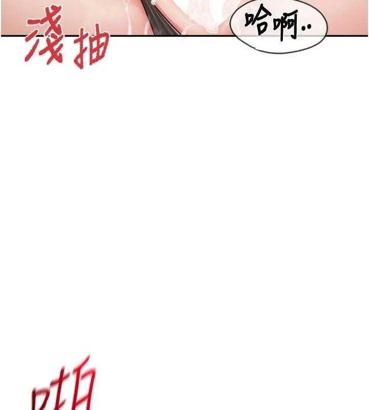 報告女班長:一根突起第14話-在廁所激情愛愛