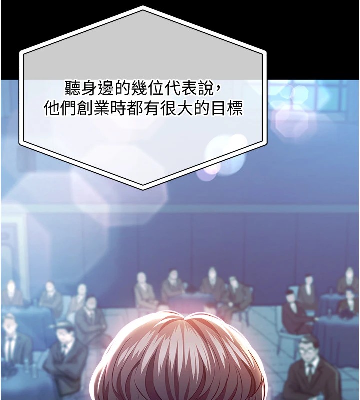 衣锦还乡第1話-返鄉的遊子