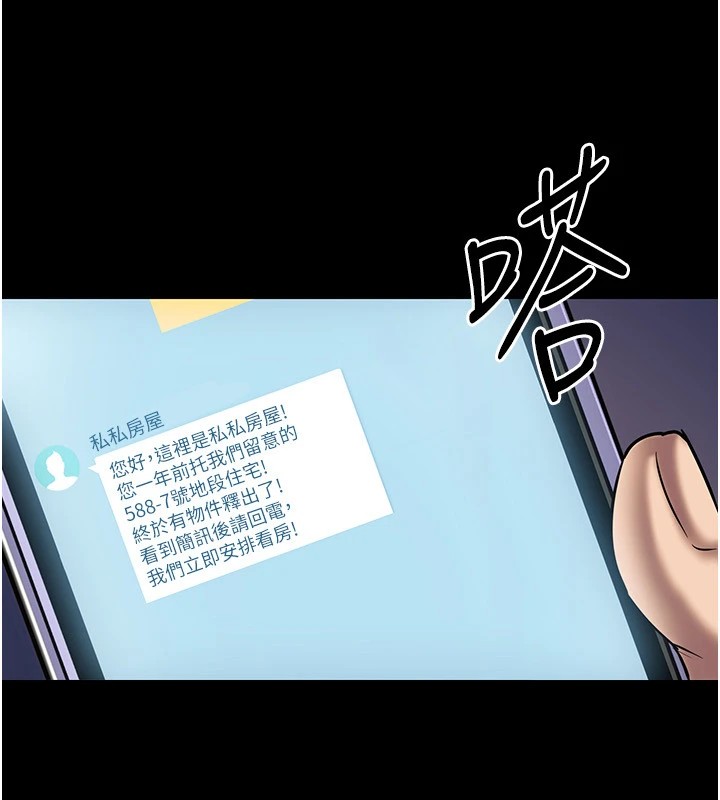 衣锦还乡第1話-返鄉的遊子