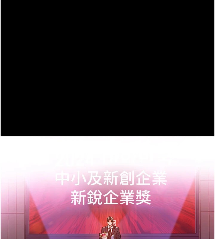 衣锦还乡第1話-返鄉的遊子