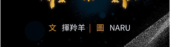 衣锦还乡第1話-返鄉的遊子