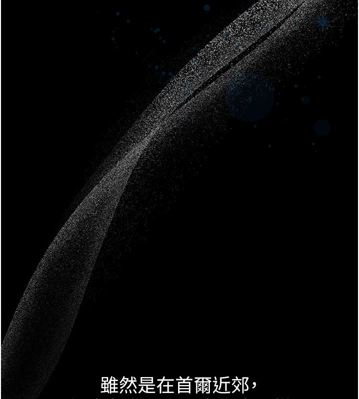 衣锦还乡第1話-返鄉的遊子