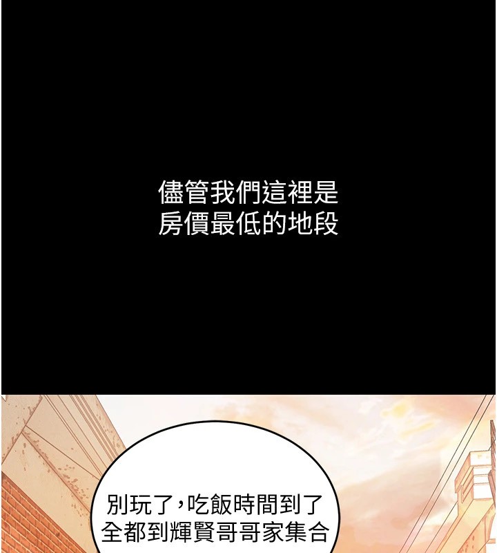 衣锦还乡第1話-返鄉的遊子