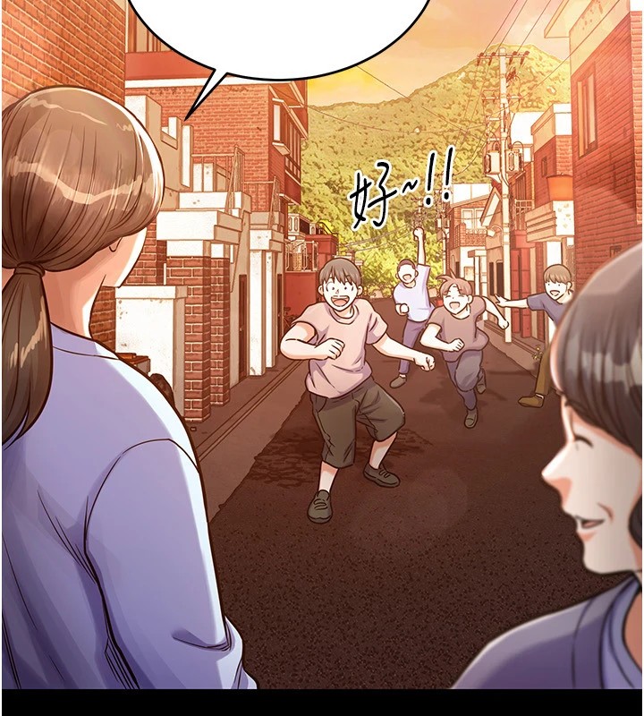 衣锦还乡第1話-返鄉的遊子