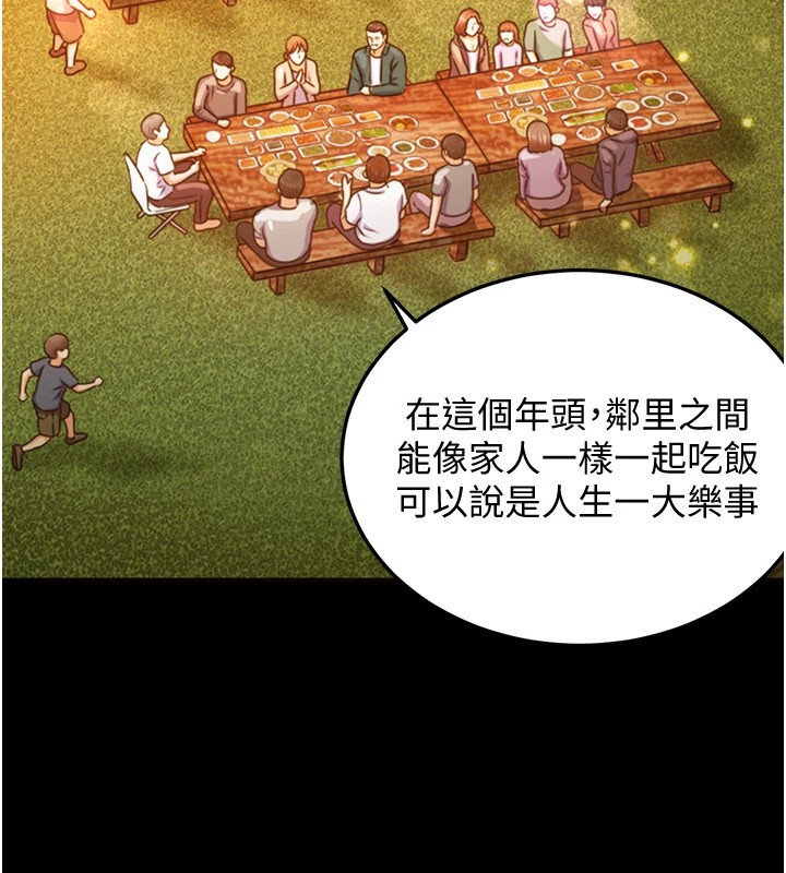 衣锦还乡第1話-返鄉的遊子