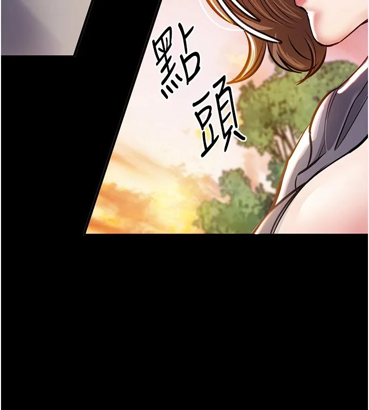 衣錦還鄉第1話-返鄉的遊子