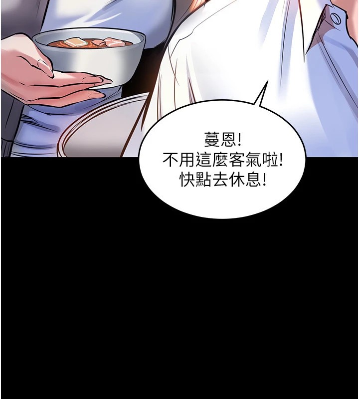 衣锦还乡第1話-返鄉的遊子