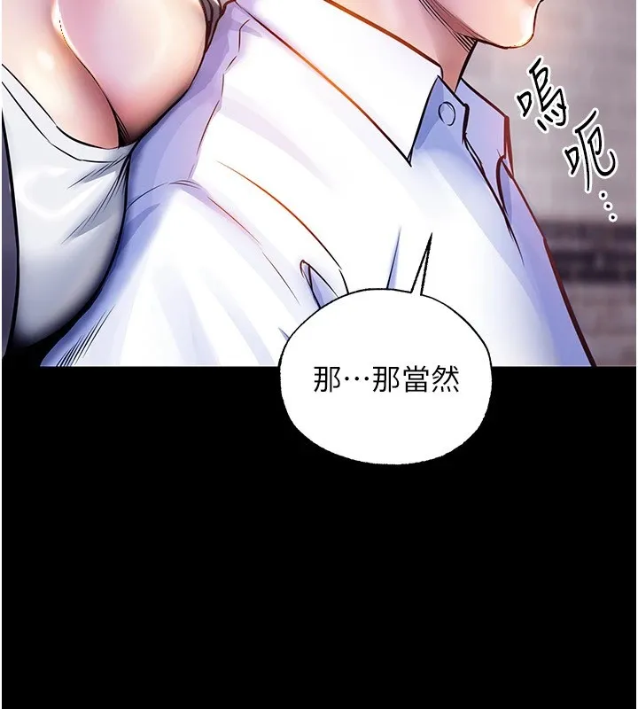 衣錦還鄉第1話-返鄉的遊子
