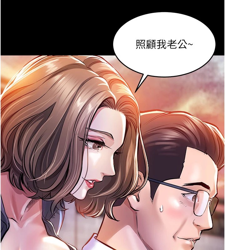 衣锦还乡第1話-返鄉的遊子