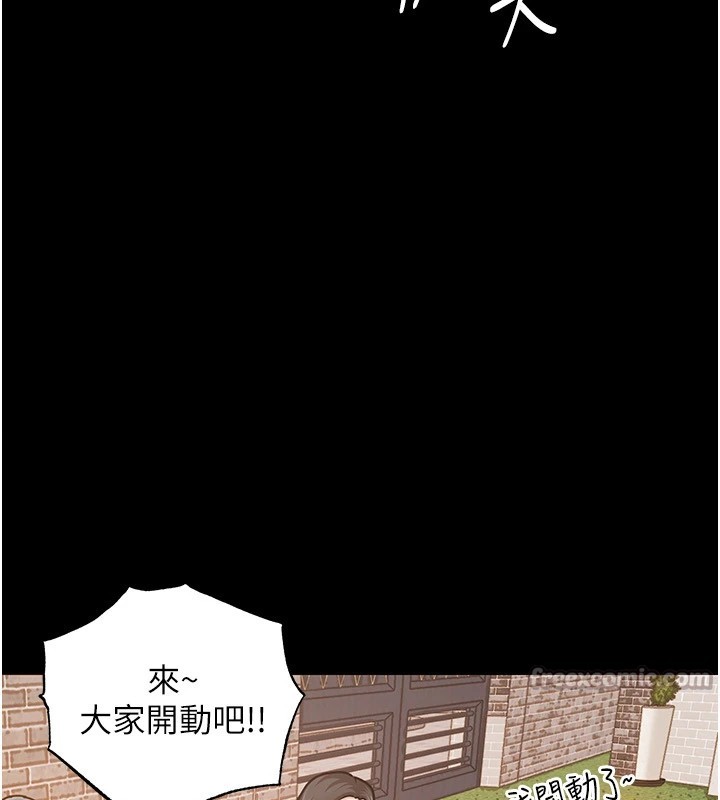 衣锦还乡第1話-返鄉的遊子