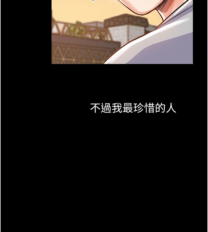 衣锦还乡第1話-返鄉的遊子