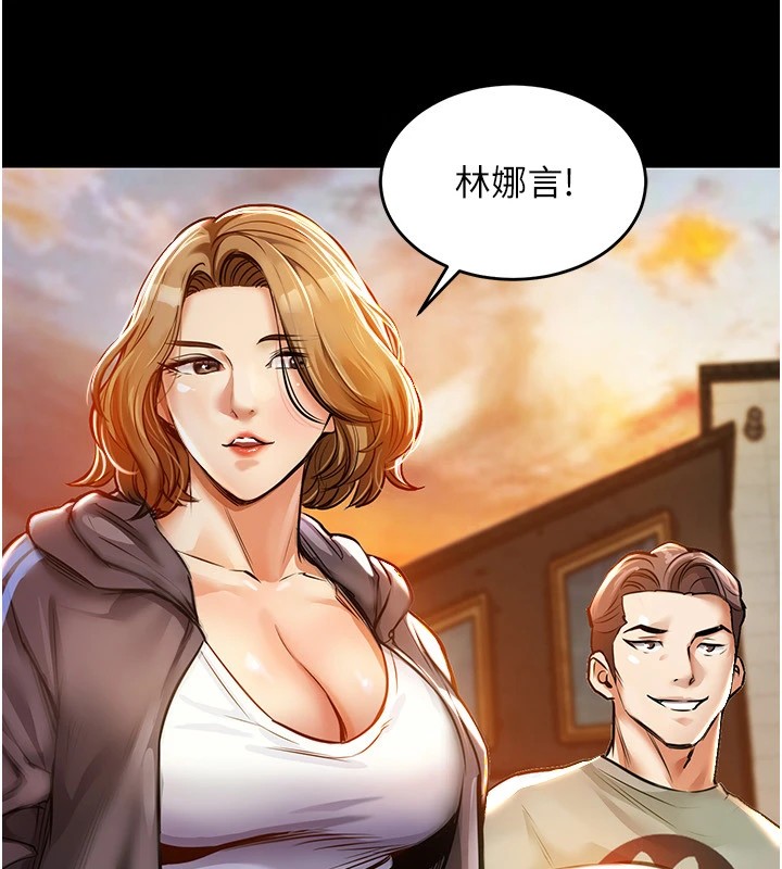 衣锦还乡第1話-返鄉的遊子