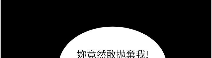 衣锦还乡第1話-返鄉的遊子