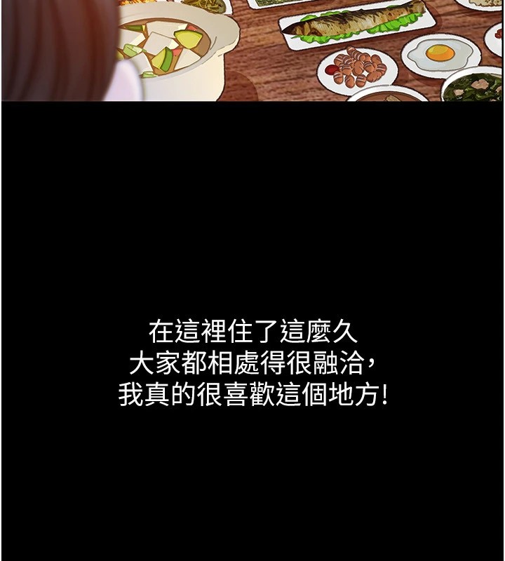 衣锦还乡第1話-返鄉的遊子