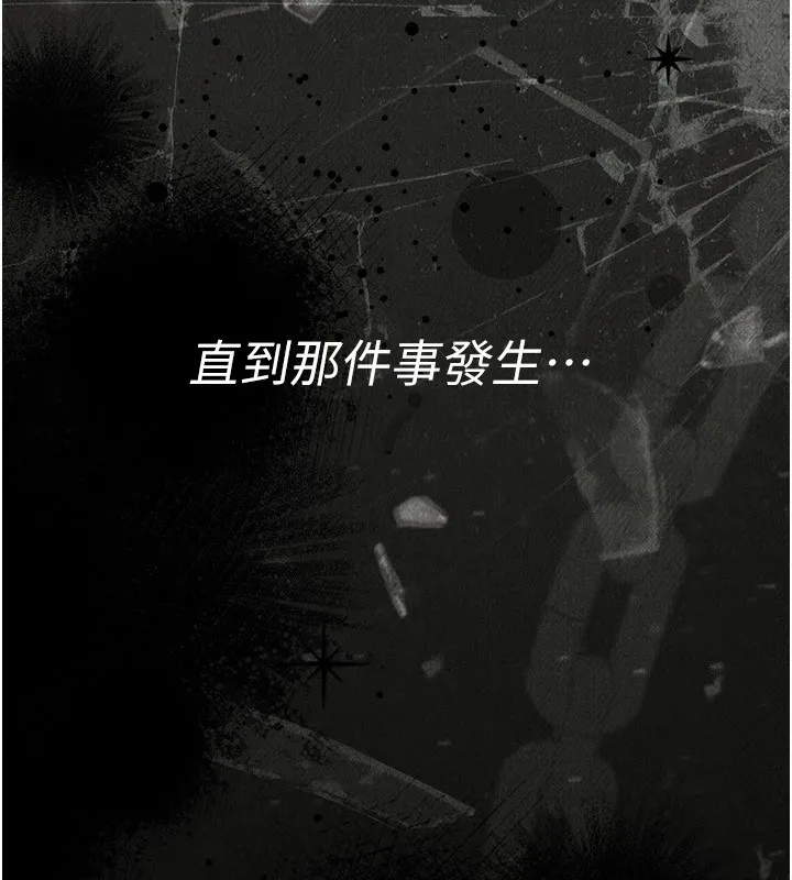 衣錦還鄉第1話-返鄉的遊子