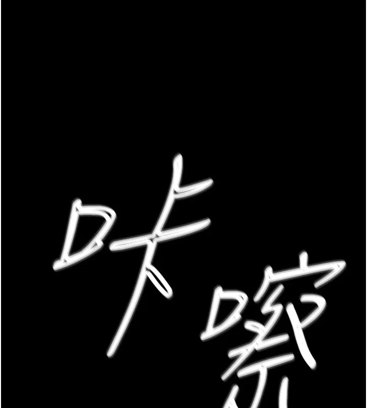 衣錦還鄉第1話-返鄉的遊子