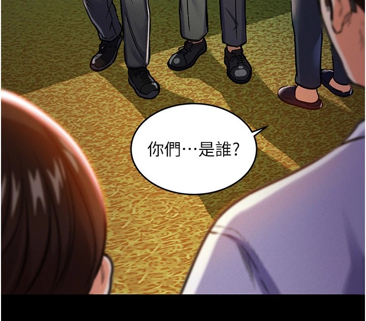 衣锦还乡第1話-返鄉的遊子