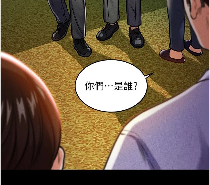 衣錦還鄉第1話-返鄉的遊子