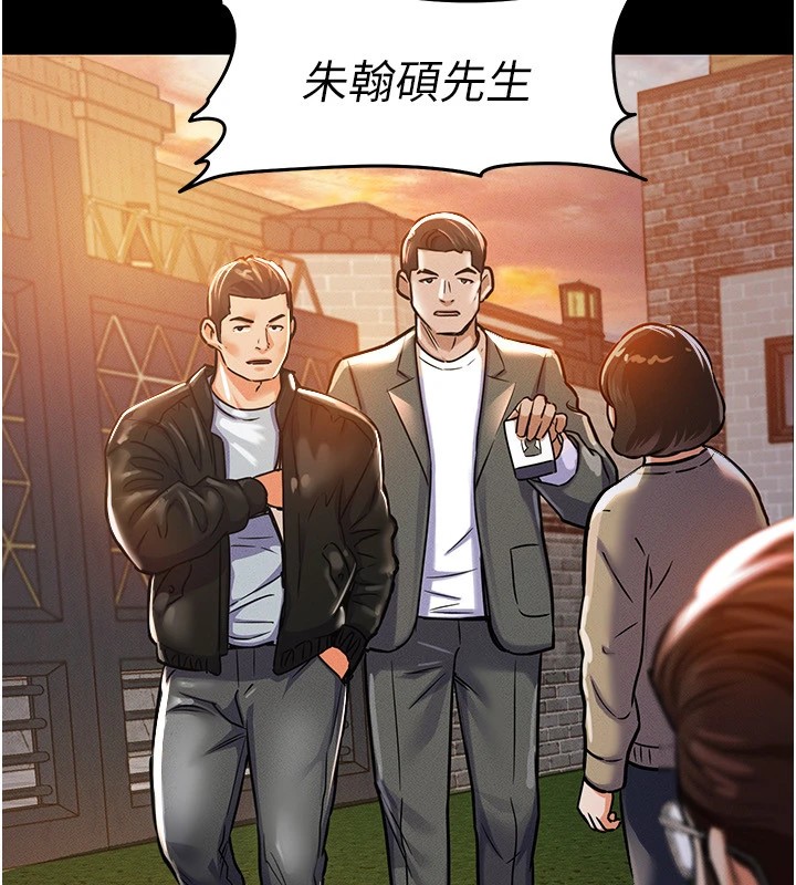 衣锦还乡第1話-返鄉的遊子