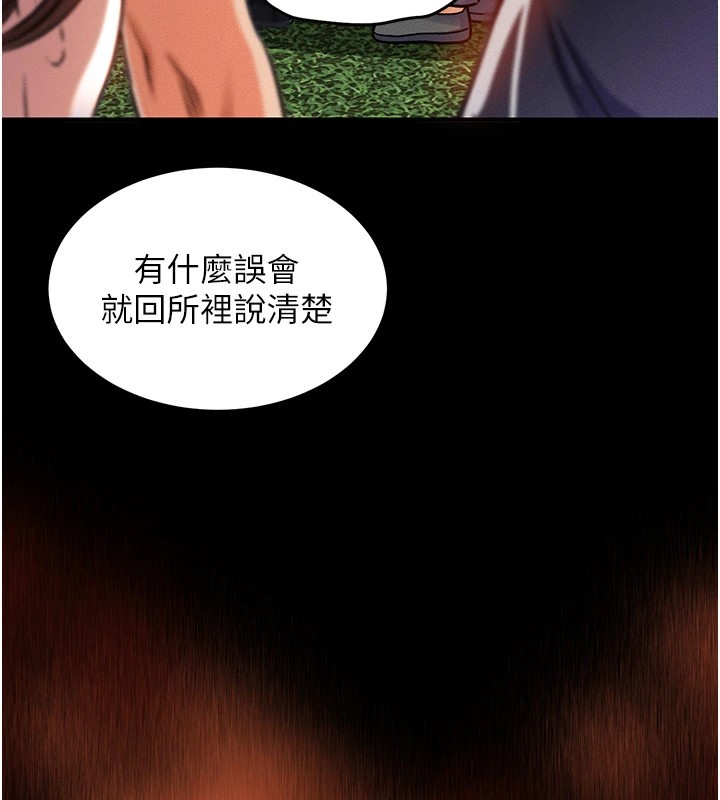 衣锦还乡第1話-返鄉的遊子